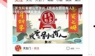 潮汕博主爆料新闻事件,真相令人震惊！